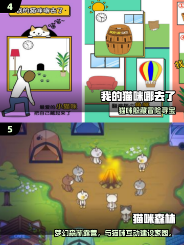 🔥2025高人气猫女仆手游TOP榜✨截图3
