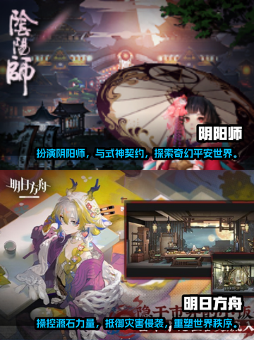 2025必玩🔥二次元小游戏排行榜✨截图4