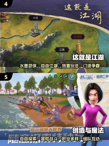 🔥2024必玩高自由度手游下载大全🔥截图3