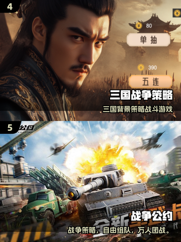 🔥2025最耐玩战地手游盘点💥🎮截图3