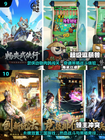 🔥2025热门联机小游戏TOP榜🎮手把手教你下载！截图5