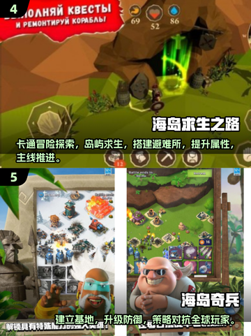 🔥2025海岛逃生游戏TOP榜🌊高人气耐玩推荐！截图3