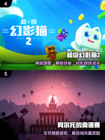 2025最火免费冒险游戏🔥截图3