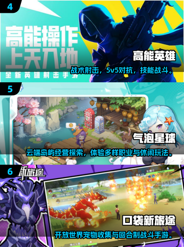 🎮一个人也能玩到爽！2025最耐玩网游推荐来啦~截图3
