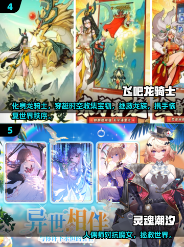 🔥吸血鬼幸存者手游TOP榜✨截图3