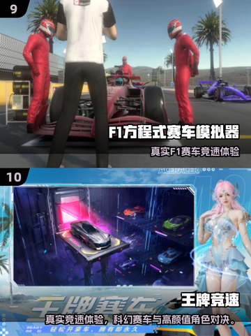 2025最火高速公路游戏大揭秘！🚗💥截图5