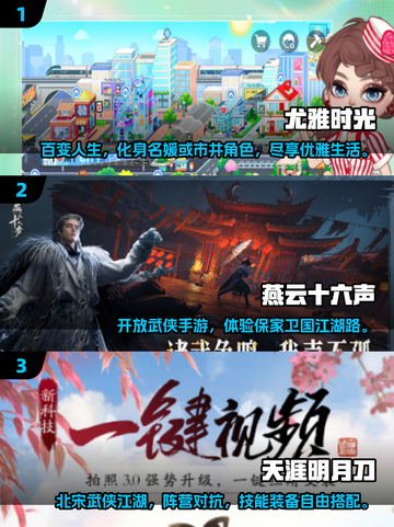🎮超自由捏脸手游2025🔥身材随心塑！截图2