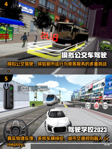 🚗2025必玩的真实驾驶模拟3D游戏推荐！💥截图3