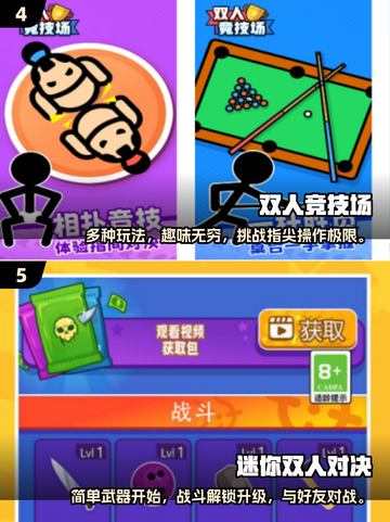 🔥2025必玩！经典大型剧情双人游戏推荐🎮截图3