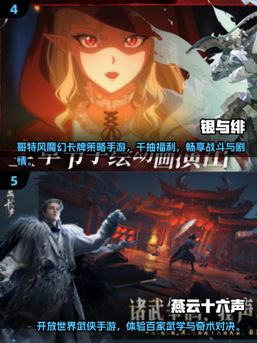 🔥2025耐玩网游TOP5榜单出炉！🎮截图3