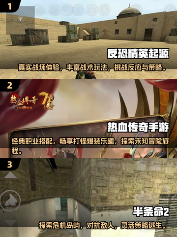 🔥2004年那些让你熬夜的爆款网游🔥截图2