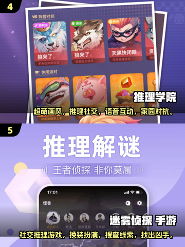 🔥2024必玩！类似《森林进化论》的生存游戏合集🌟截图3