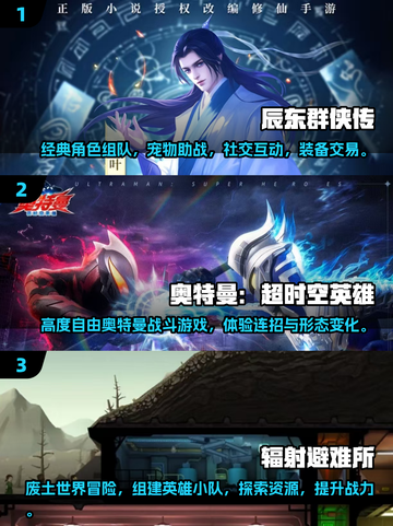 🔥升级慢但超好玩手游推荐！2025必玩清单🎮截图2