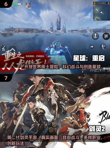 🔥2025最火2-4人联机手游TOP榜🎮截图4