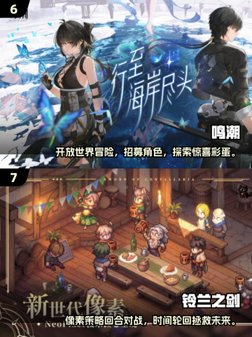 🔥2025超人气手游推荐，这些游戏太上头了吧！🎮截图4