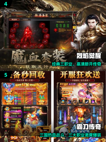🔥2025最火多职业手游TOP榜🎮截图3