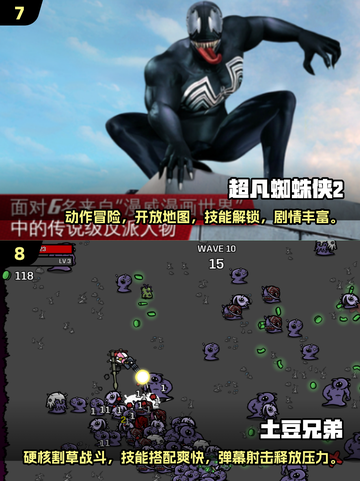 🎮5000款免费单机游戏合集2025，畅玩不停！截图4