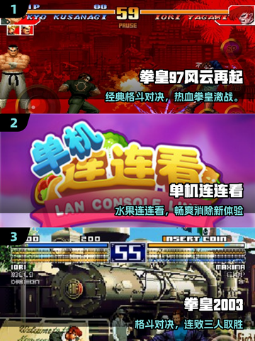 🔥2000—2010爆款单机游戏Top榜🎮截图2
