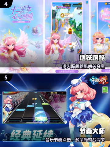 🔥2025最火io手游TOP10💥截图3