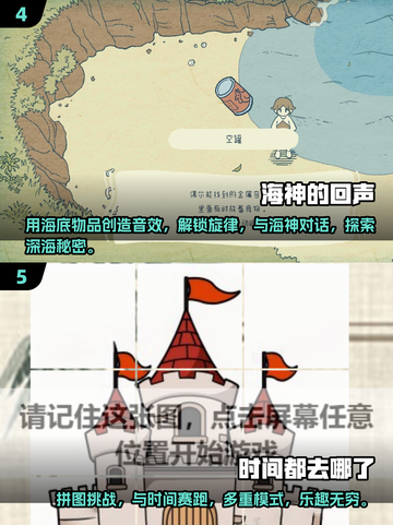 💡2025年了！这些手机游戏居然还不需要网络也能玩🔥截图3