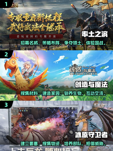 🔥2024必玩沙盒游戏合集💥自由探索无限可能🎮截图2