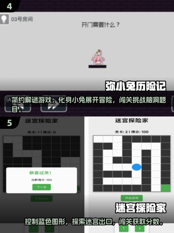 🔥2025最🔥单机探险手游合集❗冒险家们冲呀🎉截图3