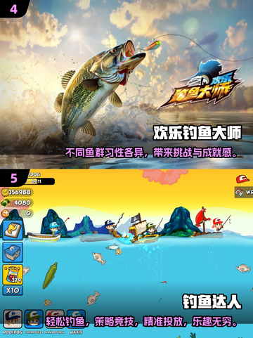 🔥2024必玩！超有趣打鲨鱼游戏推荐🦈截图3