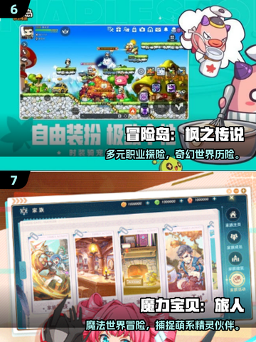 🎮2005年经典手游大回顾！怀旧必玩🔥截图4
