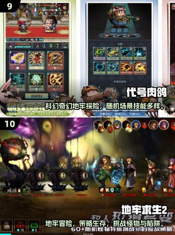 🔥2025地牢肉鸽游戏TOP榜！🎮爽玩不停截图5