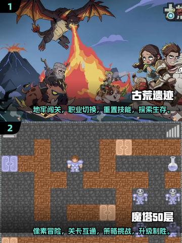 🔥2024必玩！超赞闯关手游大盘点💥截图3