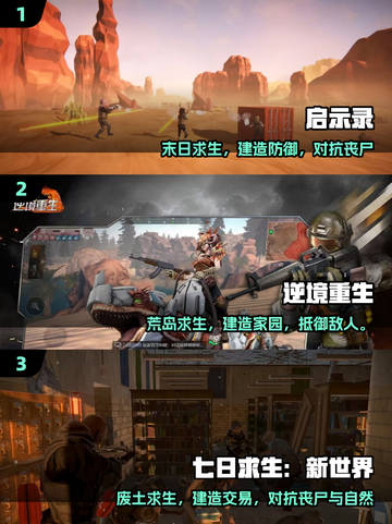 🔥2025最火射击手游TOP5💥截图2