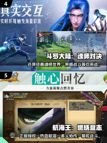 🔥2025超流行卡牌手游大全，玩到停不下来！💥截图3