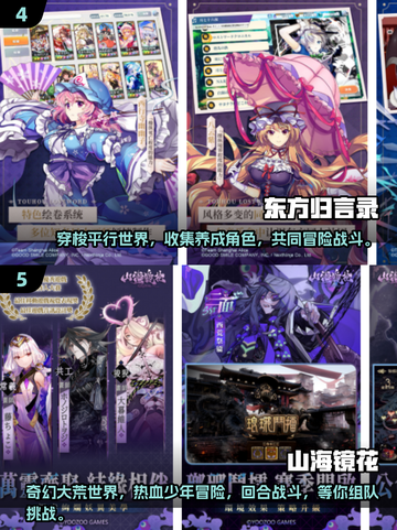 🔥2025必玩！热门卡牌游戏TOP5推荐✨截图3