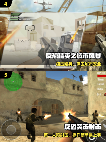 🔥2025免费硬核射击游戏推荐💥截图3