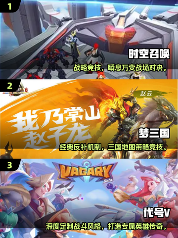 🔥2025推塔游戏TOP榜💥🔥🎮截图2