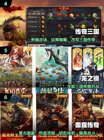 🎮2025新开网游大汇总！爆款推荐🔥截图3