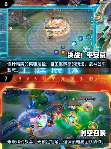 2025必玩🔥5人联机手机游戏排行✨截图4