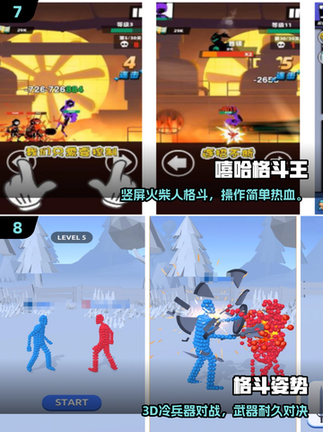 🔥2025格斗游戏TOP10💥必玩经典都在这！截图4