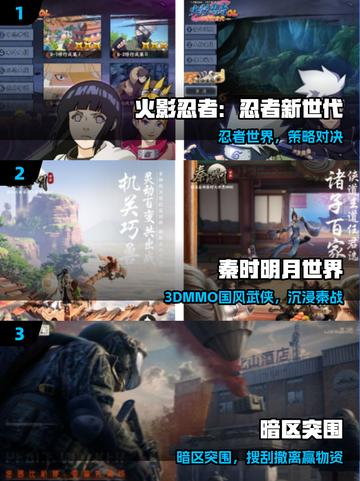 🔥魔方工作室免费手游大放送！🎮截图2