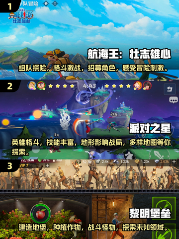 🔥2024必玩！高热度网游前五🔥截图2