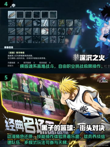 🎮2025超燃操作游戏榜单🔥经典必玩！截图3