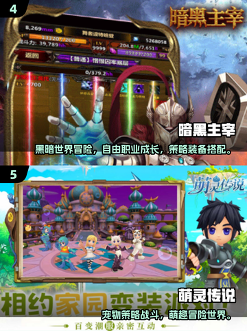 2025必玩高画质手游🔥画质党狂喜！🎮截图3