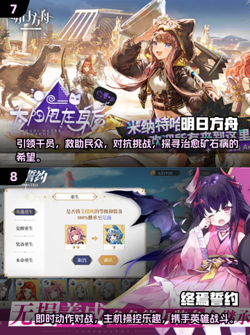 🔥2025必玩！二次元美少女枪战手游TOP10✨截图4