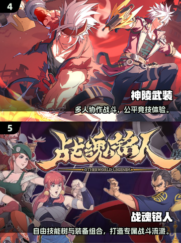 🔥2025怪奇物语游戏大揭秘！🎮必玩清单💥截图3