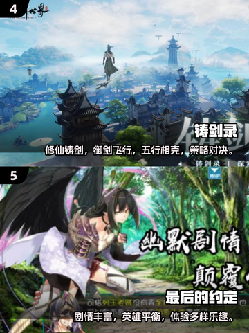 回合制手游推荐🔥2025热门单机游戏下载分享🎮截图3
