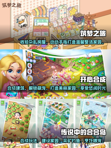 2024超🔥益智解压手游排行榜🎉截图2