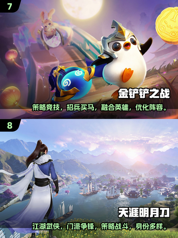 🔥2025最火网游TOP10榜单🎮好玩到爆的网游推荐！截图4