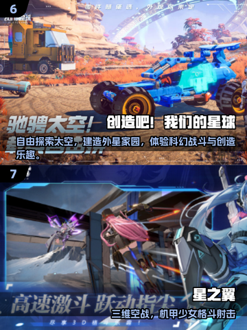 🔥2025热门手游3A大作榜单来袭！🎮截图4