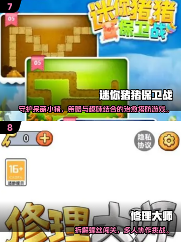 🔥2025单机游戏TOP榜🎮这些神作必玩！截图4