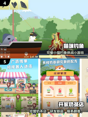 🔥2025必玩单机手游推荐💥截图3